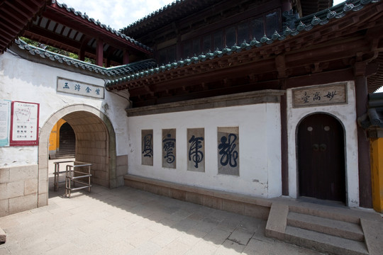 金山寺 寺庙 江天禅寺 庙宇