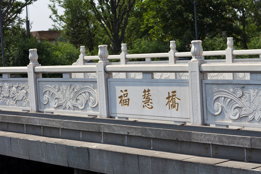金山寺 石桥