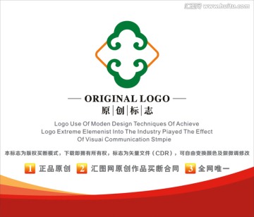 标志 LOGO 翡翠