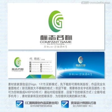 LOGO 標志 指紋