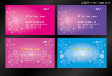 美容美發(fā)師名片