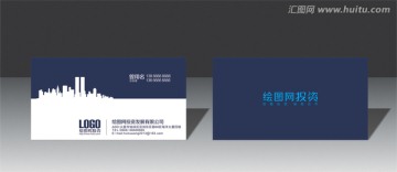 投資名片