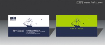 投資名片