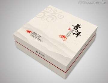 普洱茶包裝設計（平面圖）