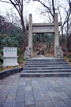 栖霞寺 古寺 寺庙建筑 栖霞山