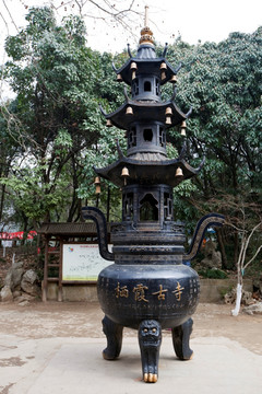 栖霞寺 古寺 香炉 香火 寺庙