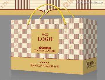 蠶絲被包裝（平面圖）