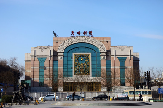北京天桥剧场