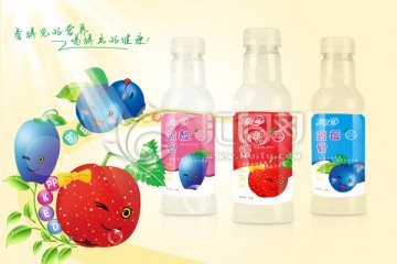 果汁包裝 （含平面稿和效果圖）