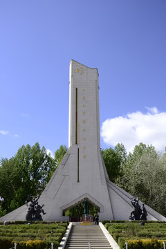 西藏和平解放纪念碑