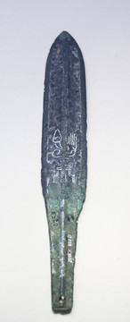 虎纹青铜剑