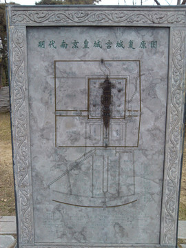 南京明皇宫复原图