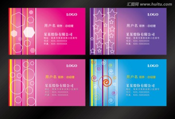名片設(shè)計(jì)