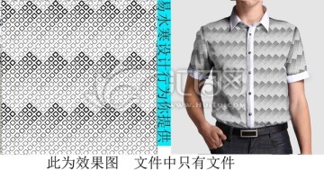 男士襯衣 男裝上衣 襯衫 流行