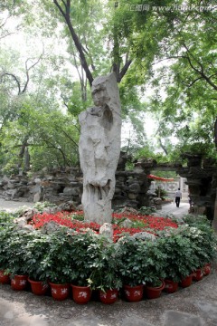 北京恭王府花园独乐峰