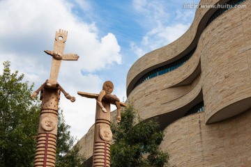 美国印第安人博物馆