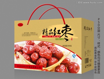 精品红枣包装设计（平面图）