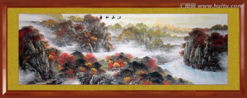 山水畫