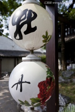 甘熙故居 甘家大院