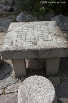 南京民俗博物館 象棋盤 石桌