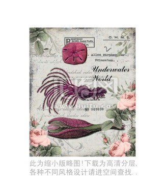 螺 花卉 設(shè)計素材 合理分層