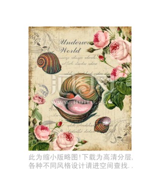 螺 花卉 設(shè)計素材 合理分層