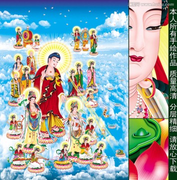 西方三圣接引圖 觀音 如來佛