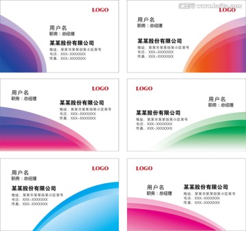 名片設計