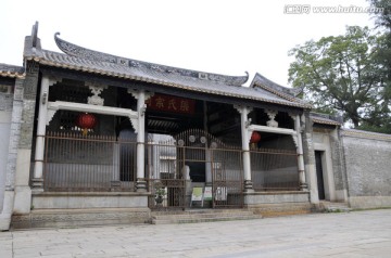 黄埔古村落 梁氏宗祠