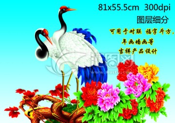 牡丹仙鶴