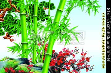 松樹竹子梅花歲寒三友