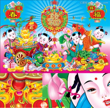 迎春接福年畫(huà)