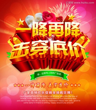 一降再降擊穿底價