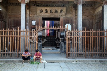 黟县南屏村