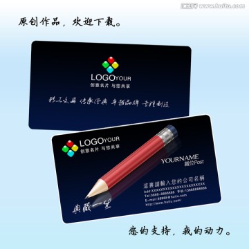 3D綠色創(chuàng)意文具店名片