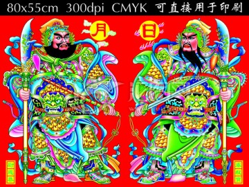 門神