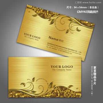  質(zhì)感名片 名片設(shè)計(jì)