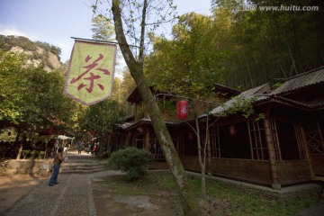 茶馆 五泄风景区 浙江 诸暨