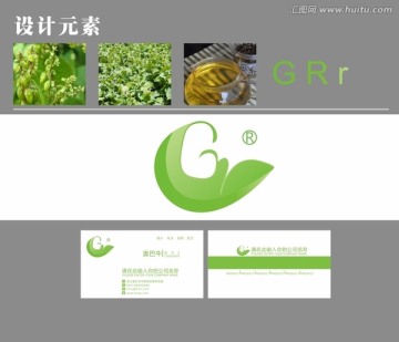 GR標(biāo)志