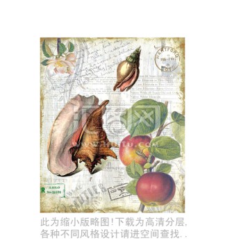 螺 水果 設(shè)計(jì)素材 合理分層