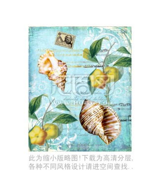 螺 水果 設(shè)計(jì)素材 合理分層