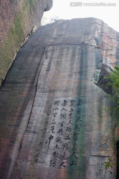 紹興東湖 箬簣山麓