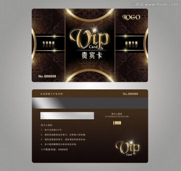 黑色高檔VIP貴賓卡
