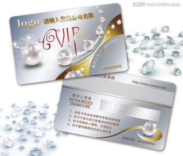 珠寶行業(yè)VIP貴賓卡模板