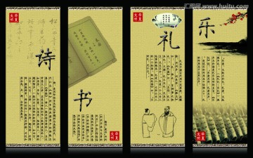 中國文化