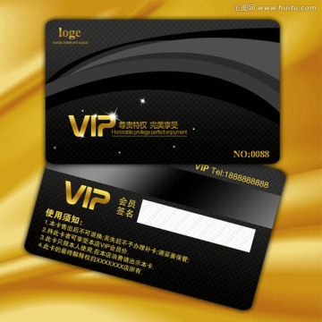會員卡 貴賓卡 VIP卡