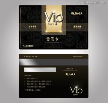 黑色高檔VIP貴賓卡