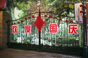 上海1930風情街