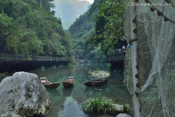 三峡人家