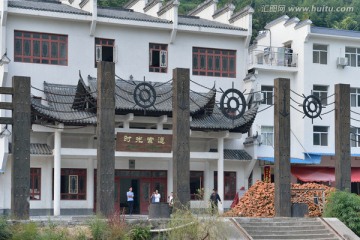 三峡人家